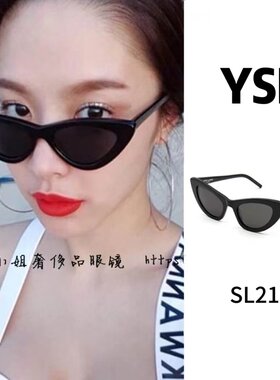 SLY泫雅同款时尚潮流女士墨镜