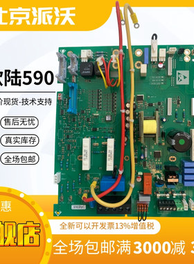 591P派克590P/380A-830A电源板 AH466701U002