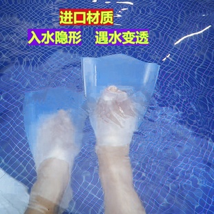 DMC款2026新款全透明隐形脚蹼专业游泳硅胶蛙鞋自由泳短脚蹼进口