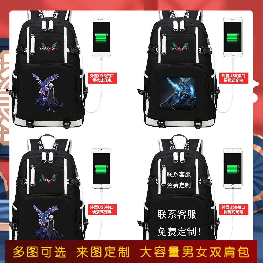 鬼泣5但丁维吉尔V尼禄卡普空游戏周边书包初高中学生个性双肩背包