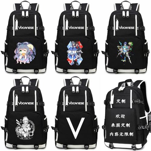 Vsinger家洛天依书包动漫周边乐