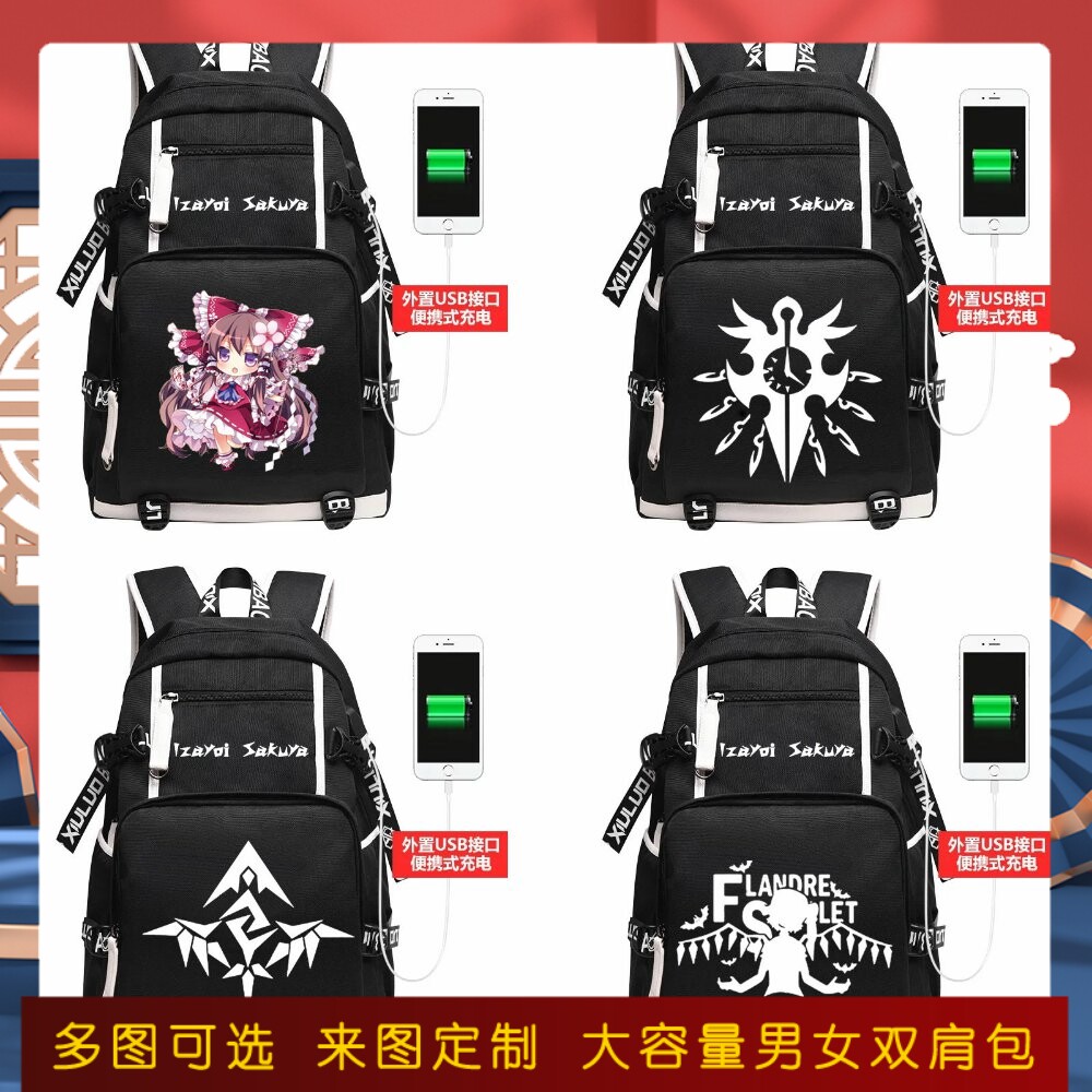 东方project书包动漫周边雾雨魔