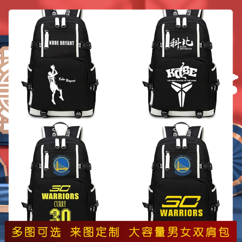 科比黑曼巴詹姆斯24号篮球双肩包