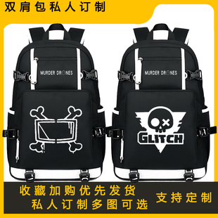 无机杀手书包Murder Drones动漫周边同款cos学生大容量双肩背包