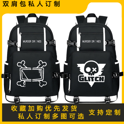 无机杀手书包MurderDrones背包