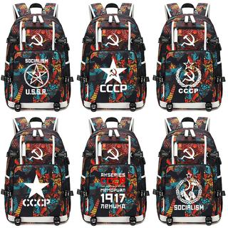苏维埃学生书包共和国苏联社会共产主义CCCP双肩背包包初高中