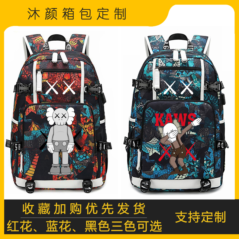kaws芝麻街联名书包潮牌书包双