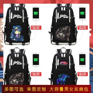 周边动漫男女初高中背书包 奇妙冒险书包承太郎dio爷二次元