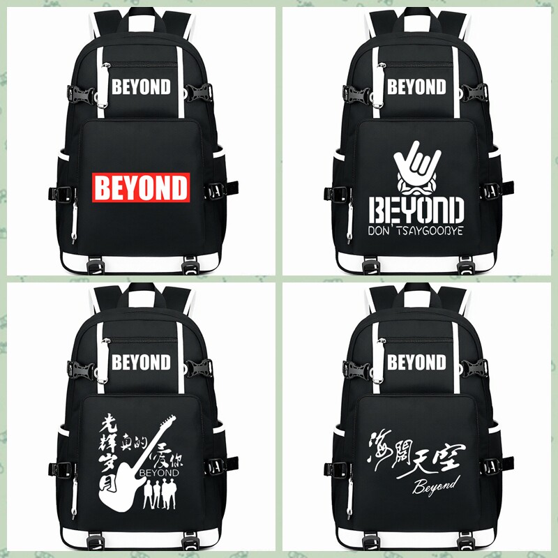BEYOND乐队书包周边黄家驹同人男女学生双肩包背包 海阔天空应援