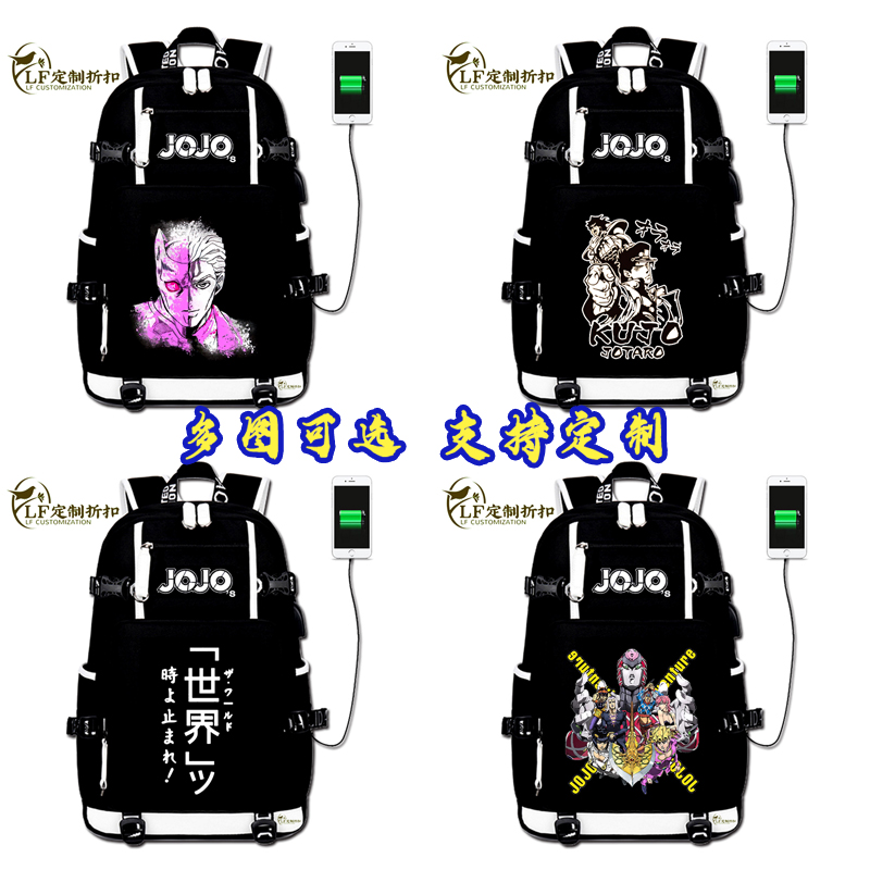 奇妙冒险承太郎男女小学生初高中