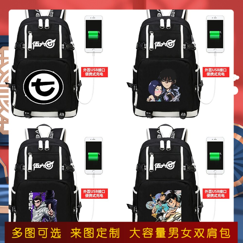 刺客伍六七小学生书包初中五六