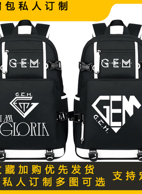 邓紫棋书包I AM GLORIA男女学生双肩包应援演唱会周边背包新款