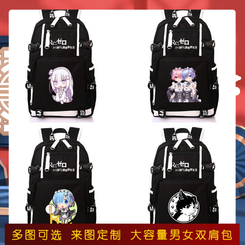 Re从零开始的异世界生活书包蕾