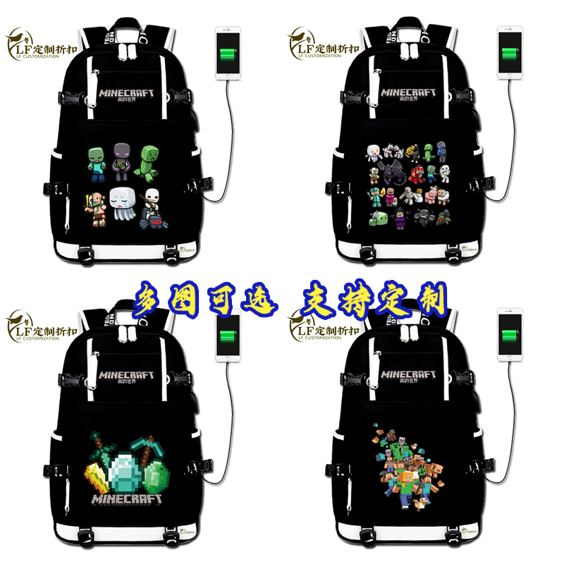 我的世界书包麦块双肩包tnt背包