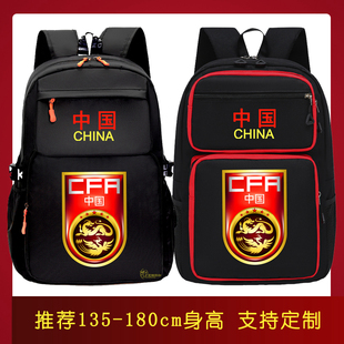 中国国家队武磊同款足球迷休闲双肩背包防水电脑包学生书包可定制