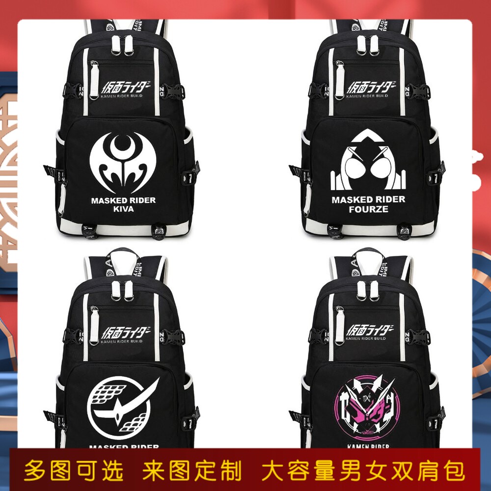 假面骑士书包二次元动漫周边铠武