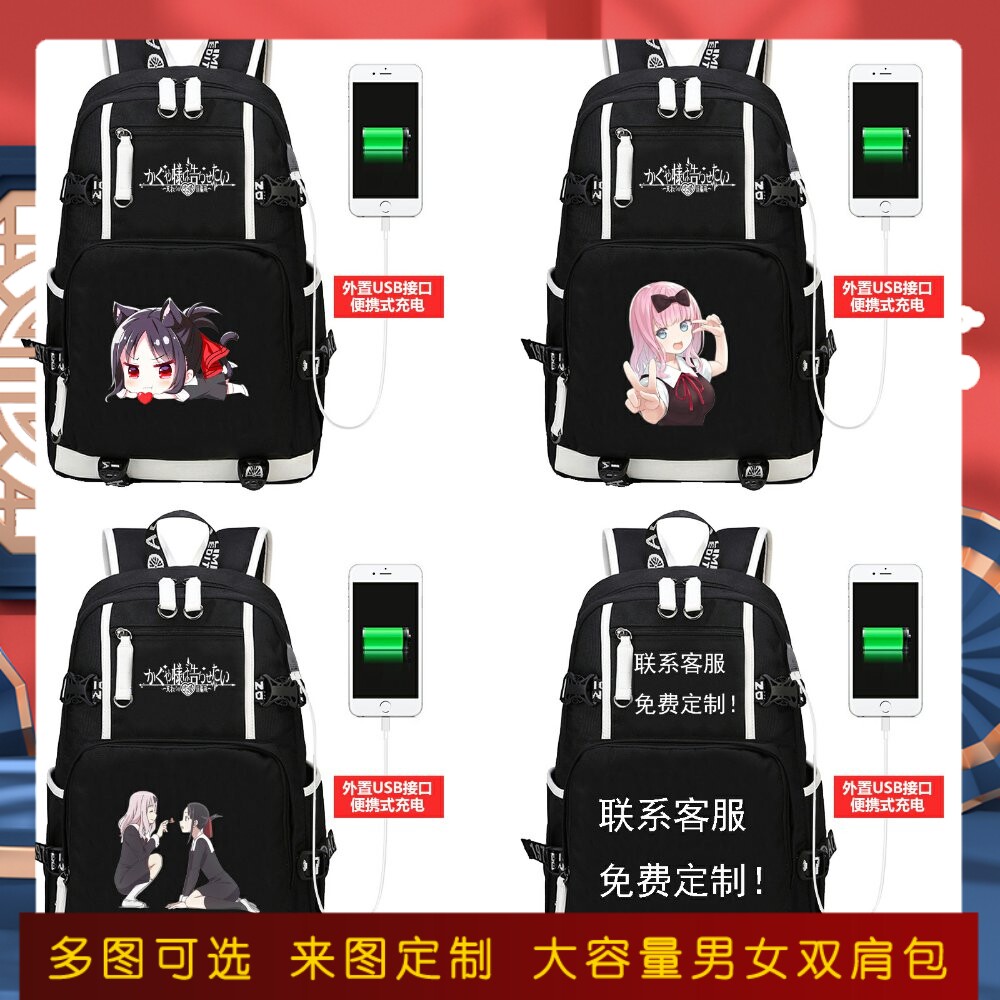 辉夜大小姐想让我告白藤原书记周