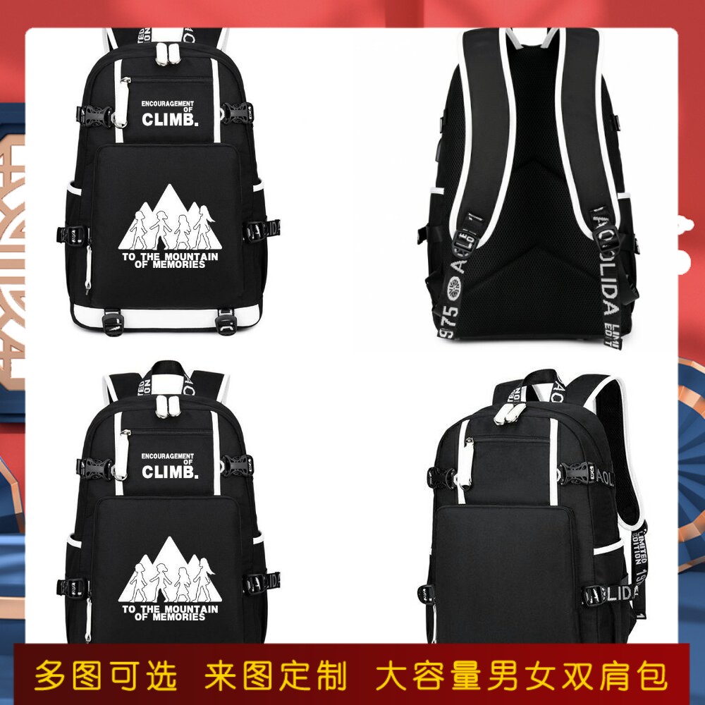 向山进发前进吧登山少女雪村葵仓上日向二次动漫书包双肩包背包