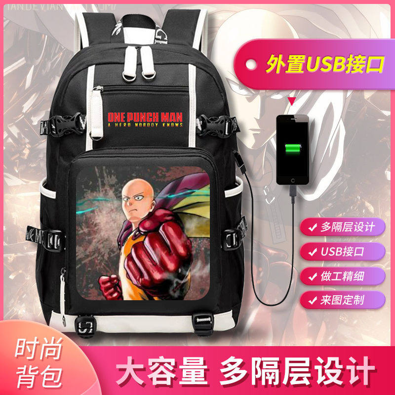 一拳超人书包 动漫双肩包 一击男 琦玉周边 男女学生电脑休闲背包