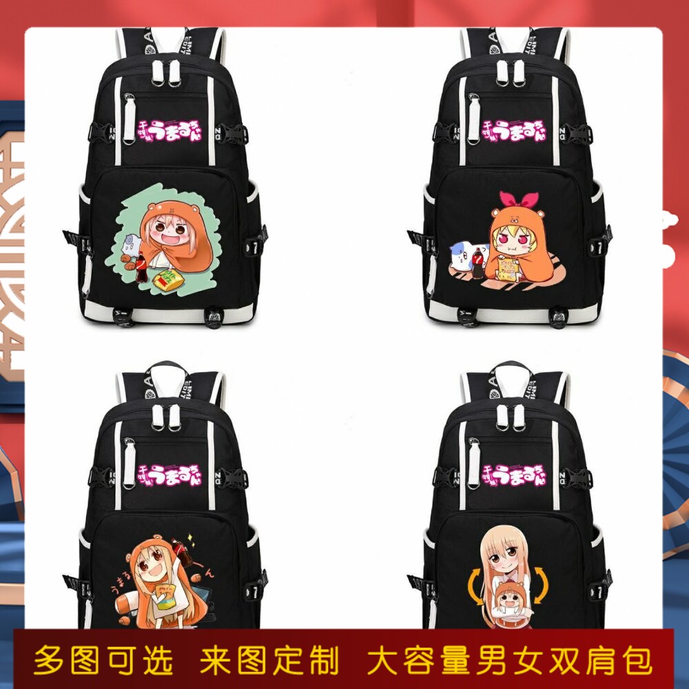 干物妹小埋书包双肩包动漫周边