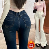 实拍韩雨嘉首尔日记韩女高腰喇叭牛仔长裤 V腰开叉磨毛保暖喇叭裤