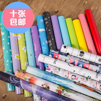 十张包邮纯色礼物包装纸 墙纸包书纸书皮 碎花背景纸超大号手工纸