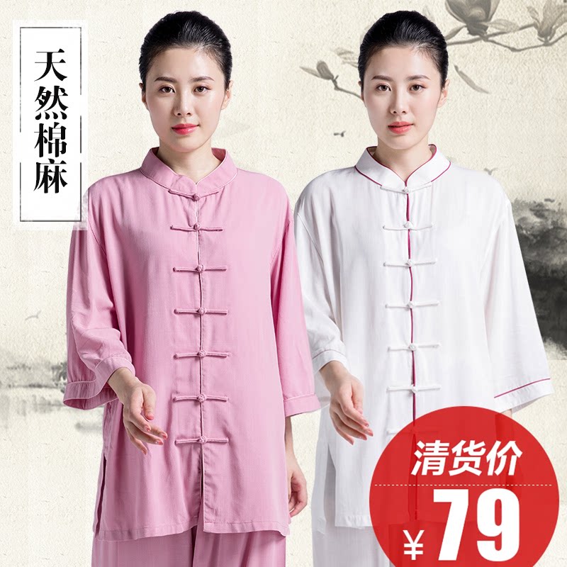 太极服女棉麻新款飘逸春夏季中袖太极拳服装女练功服武术服八段锦