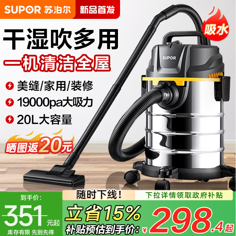 车载吸尘器是智商税还是神器？家用车5年深度用户告诉你真实答案