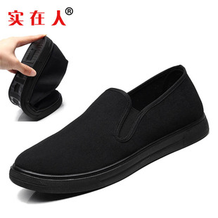 实在人老北京布鞋舒适透气一脚蹬男鞋防滑软底开车鞋中老年休闲鞋
