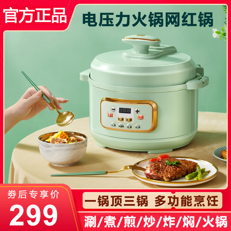 Medve多功能电饭煲家用蒸煮煎可分离电压力火锅网红锅一体电火锅|msdalam kategori peralatan dapur, nasi elektrik jenis periuk periuk, pemanas elektrik/hidangan chafing - dari Buy2taobao.com untuk memberikan perkhidmatan ejen Taobao profesional membeli