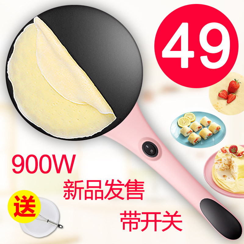 北球薄饼机春饼机春卷皮家用电饼铛特价迷你网红煎饼烙饼锅博饼机|msdalam kategori peralatan dapur, Elektrik baking pan/mesin Crepe - dari Buy2taobao.com untuk memberikan perkhidmatan ejen Taobao profesional membeli