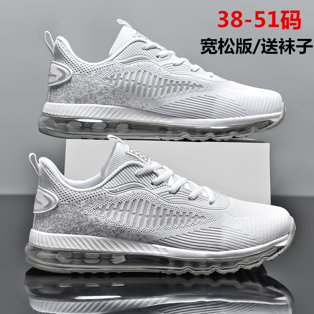 大码男鞋夏季青少年全掌气垫46