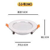3W12vled吸顶灯12V24v嵌入式 超薄36v筒灯电梯内船用房车圆形100MM