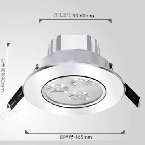 12v电梯配件/24v轿厢照明灯/220vLED筒灯射灯55MM60MM65MM75MM3W