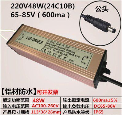 led Drive power drive Flat lamp Driver kitchen TOILET Ballast 12W24W38W48 tilein the Decoration main material , Lamps , Lighting Accessories  category - from Buy2taobao.com to provide professional Taobao agent buy service