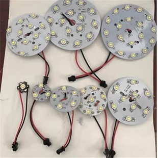 7W12瓦铝基板led灯片射灯配件圆形 高亮LED大功率灯珠光源板1