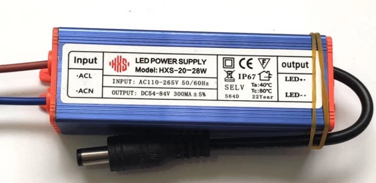 led电源驱动器恒流集成吊顶平板灯镇流器w16w38W48吸顶整流器配件