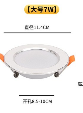 DC12V24VLED天花灯射灯筒灯开孔140MM160MM照射灯18W电瓶灯船舶灯