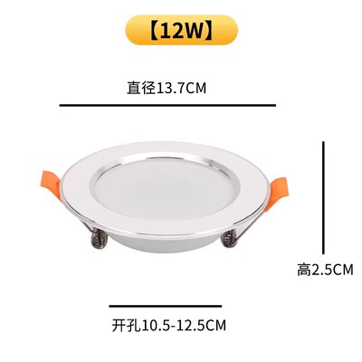 低压12v24v36v伏直流筒灯低压灯太阳能电梯船用嵌入110MM160MM