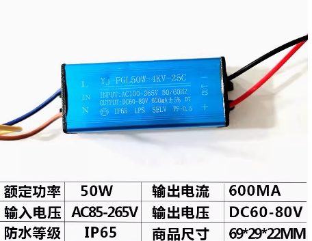 led非隔离投光灯防水驱动电源恒流镇流器30W50W100W150W200W300W