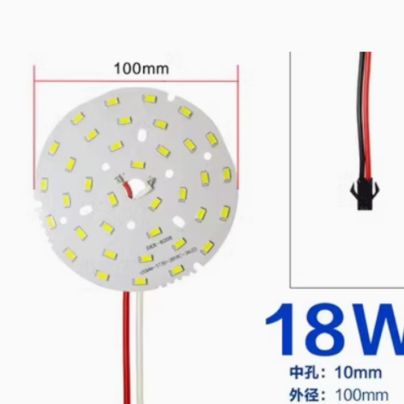 led筒灯灯板高亮灯芯圆形贴片9w12w15w18w100MM灯珠光源改造灯片