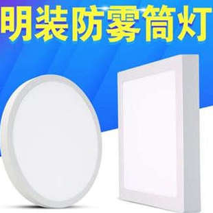 方形12v吸顶灯低压led超高亮直流电瓶房车车顶船用24v220v 明装