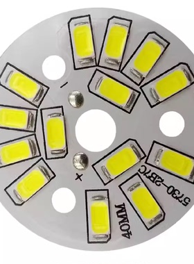 白光暧光圆形高亮贴片5730灯珠带线7W灯泡筒灯射灯光源40MM50MM