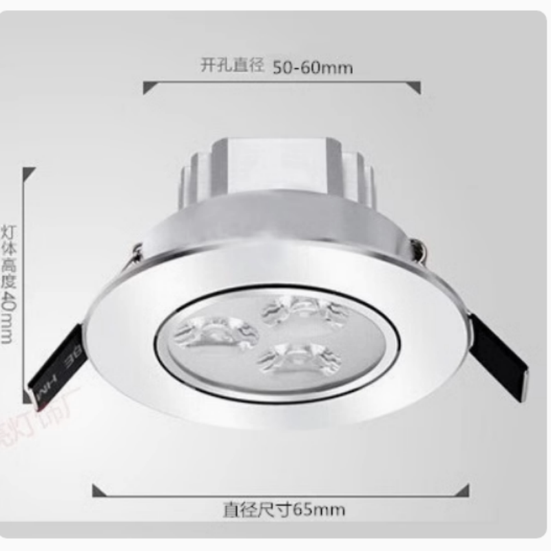 超薄可调led小射灯银色3W筒灯嵌入式开孔5.5cm7公分60 75mm牛眼灯