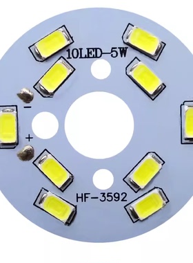 圆形LED5瓦灯芯5730灯珠灯片35MM44MM50MMM白光暖光中性光