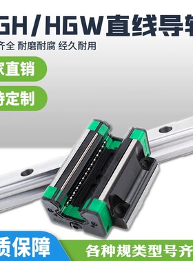 经济型微型直线导轨IAF41/42-H8 10 13 16-L115  125 145 355 855