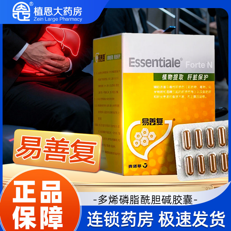 2026年护肝片怎么选？7款热门商品对比与选购避坑指南