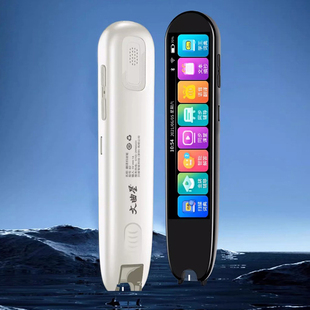 文曲星点读笔英语词典笔全科通用科大讯飞翻译技术扫读笔小初高课