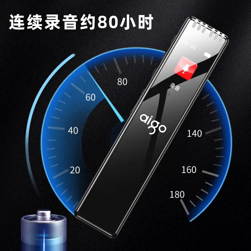 爱国者R6533录音笔专业高清降噪随身上课会议录音神器