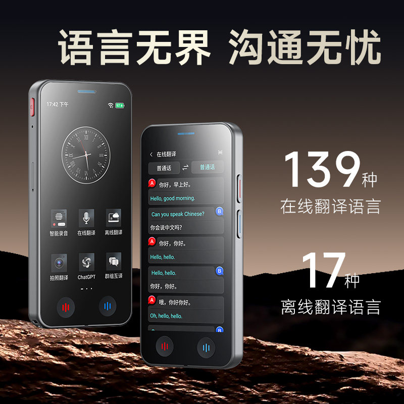 2024新款纽曼M6智能AI录音笔专业高清降噪随身上课会议可以转文字